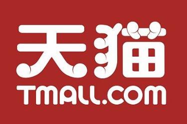 天貓入駐代辦公司專業(yè)靠譜！